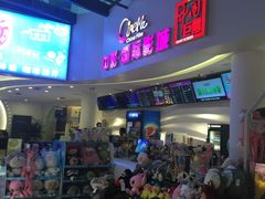 -幸福蓝海国际影城(扬名IMAX店)