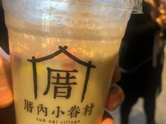 -厝内小眷村(西单大悦城店)