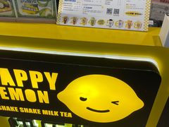-快乐柠檬happylemon(日月光店)