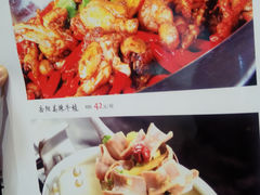 菜单-逸兴楼·地道长沙菜(六沟垅店)