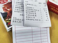 -吉莲利苑海鲜酒家(珠海拱北29年老字号店)