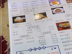 -四合院(黔灵西路店)