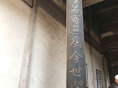 -南湖书院