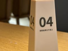 -tea’stone(新天地店)