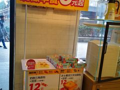 -味多美蛋糕(安定门店)