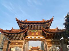 -昆明老街