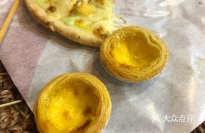 Cute Egg Tart
