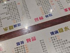 -仁信双皮奶(庙前直街店)
