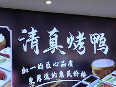 -紫光园(劲松店)