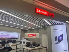 -联想电脑thinkpad官方旗舰店·售后维修中心(虹桥龙湖天街店)
