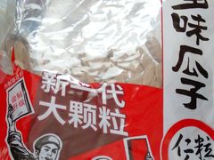 -物美大卖场(玉蜓桥店)