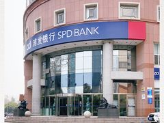 -浦发银行(青岛市南支行)