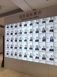 -深圳阳光医疗美容医院·旗舰店