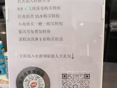 -DQ·蛋糕·冰淇淋(通州万达店)