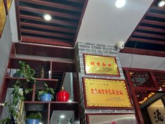 -老县城旗花面(皇嘉花苑店)