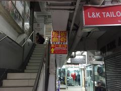 -珍妮曲奇聪明小熊(尖沙咀店)