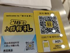 -满记甜品(静安大悦城店)