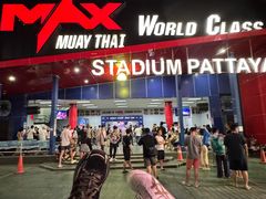 -芭提雅MAX泰拳馆