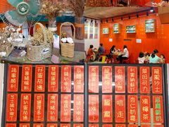 -華叔茶記