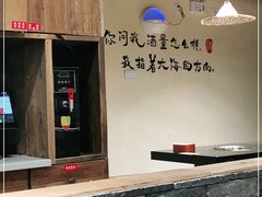 -重庆古老火锅