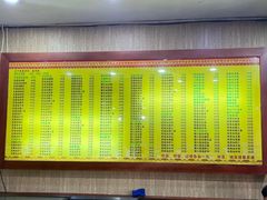 -孙家面馆(淮海第一城店)