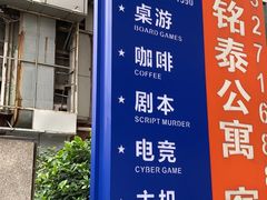 -塔顶·Cafe·日啡夜酒(北京路店)