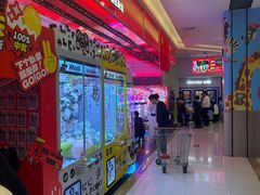 -嘻品堂电玩(喜盈门范城店)