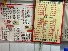 -陈寔包子王·卤煮小肠·京味小吃(龙潭店)