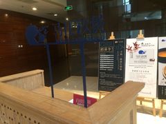 -马仕玖煲·融合菜·酥不腻烤鸭(人大店)