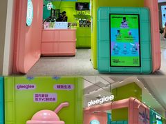 -gleeglee乐溢亦茶(合生汇店)