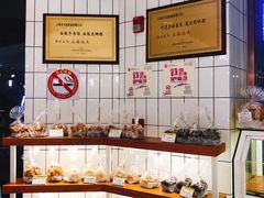 面包甜点陈列柜-老大昌(淮海中路店)