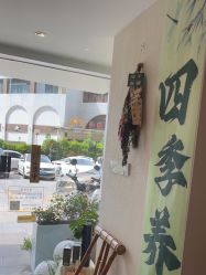 -可樱汇·美容洗发SPA