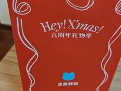 -兰熊鲜奶(昌平悦荟店)
