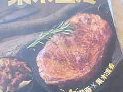 -豪客来牛排(红豆万花城店)