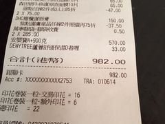 -万宁(新城市广场店)