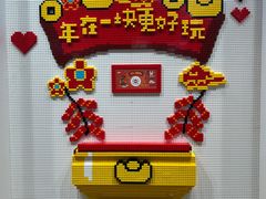 -北京长安天街