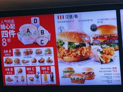 -肯德基(丽水万地店)