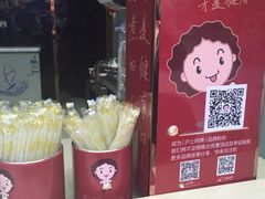 -沪上阿姨·精选茶饮(天长东路店)