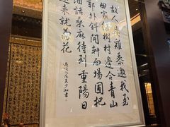-明阁 Ming Court(广州朗豪酒店)