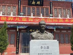 -中国翰园碑林