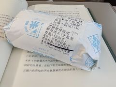 -米陀饭团(中华广场店)