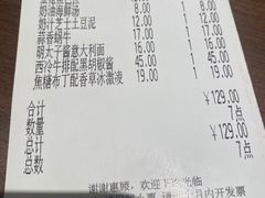 -萨莉亚意式餐厅(杭州滨江天街店)