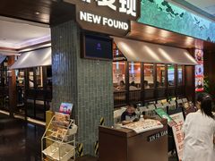 -新发现(宝山龙湖店)