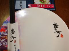 -娄三少·老北京春饼烤鸭家常菜(方庄店)