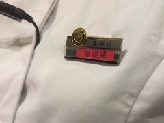 -海底捞火锅(贵和购物中心店.原鲁能城店)