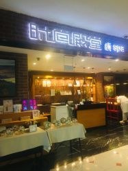 -时尚殿堂·颜SPA