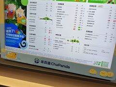 -茶百道(朝阳北路店)