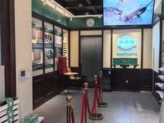 -孙庆海腊牛肉店(大皮院店)