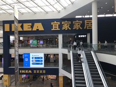 门面-宜家·瑞典风味餐厅(北京西红门店)