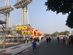 -海心沙亚运公园